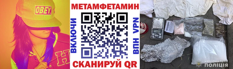Amphetamine Premium  Олонец 