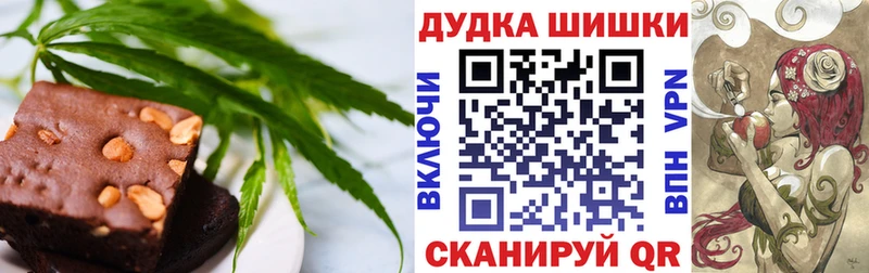 Canna-Cookies конопля  Олонец 