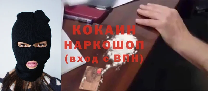 это наркотические препараты  где найти наркотики  Олонец  Cocaine Перу 