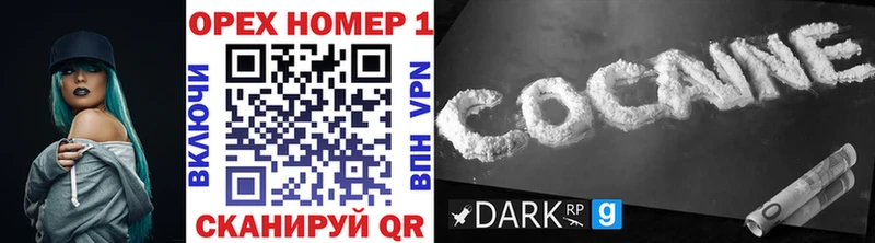 Кокаин Эквадор  Олонец 