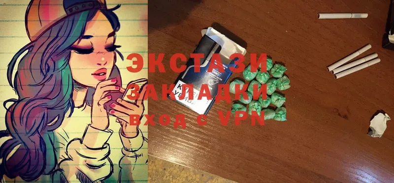 Экстази 300 mg  дарнет шоп  Олонец 