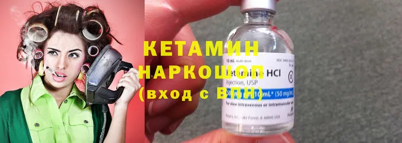 Кетамин ketamine  ОМГ ОМГ зеркало  Олонец 