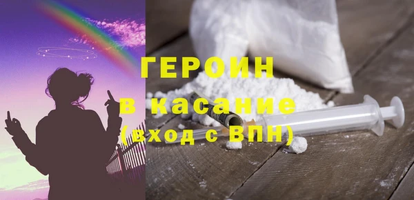 героин Магас