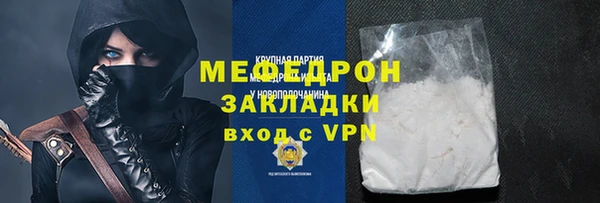 молекула духа Лихославль