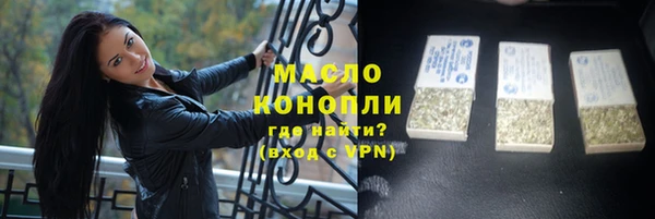молекула духа Лихославль
