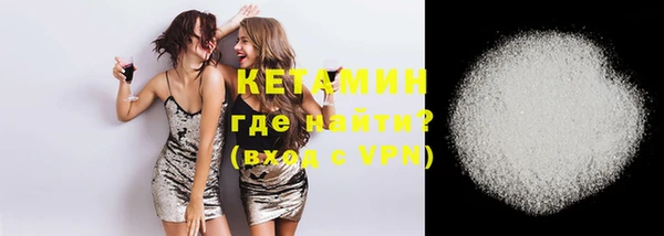 молекула духа Лихославль