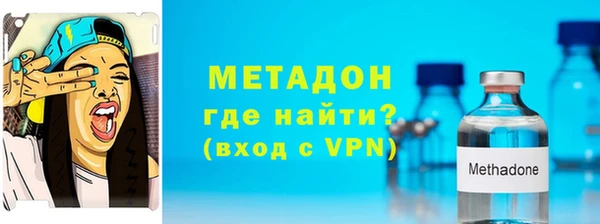 молекула духа Лихославль