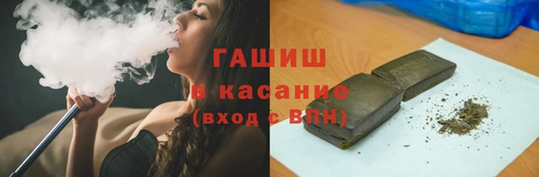 молекула духа Лихославль