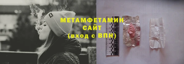 стаф Магадан