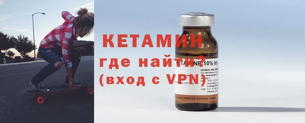 молекула духа Лихославль