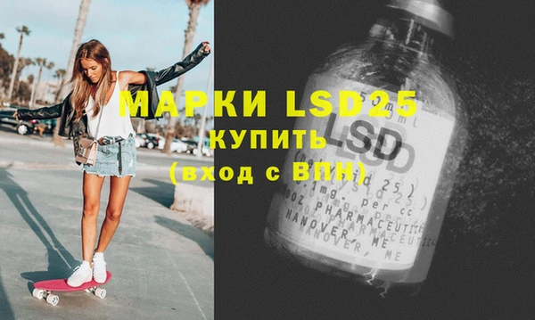 молекула духа Лихославль