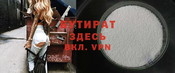 героин Магас
