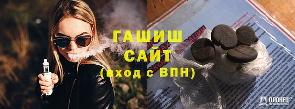 стаф Магадан