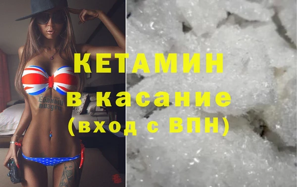 кокаин VHQ Лиски