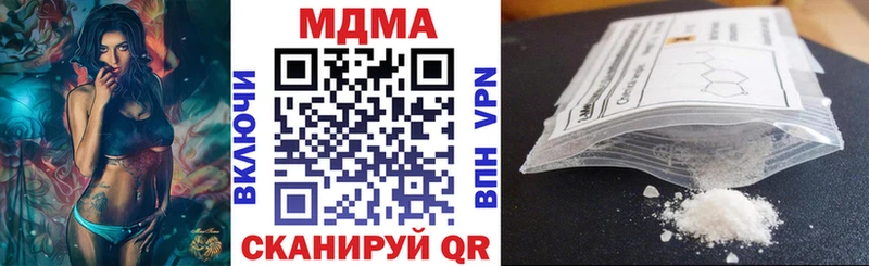 МДМА crystal Олонец