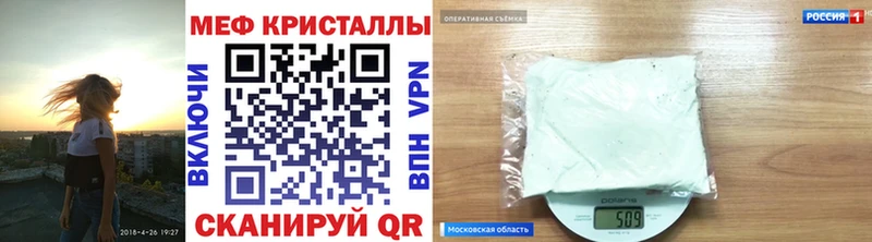МЯУ-МЯУ mephedrone Олонец
