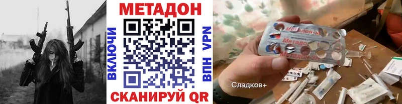 МЕТАДОН белоснежный Олонец