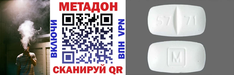 это наркотические препараты  Олонец  Метадон methadone  наркотики 