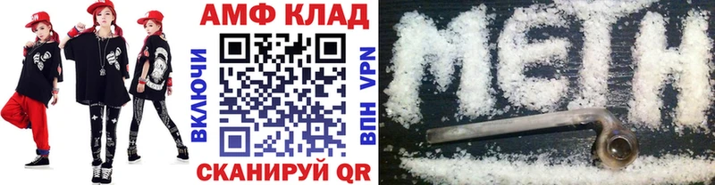 Метамфетамин кристалл  купить наркоту  Олонец 