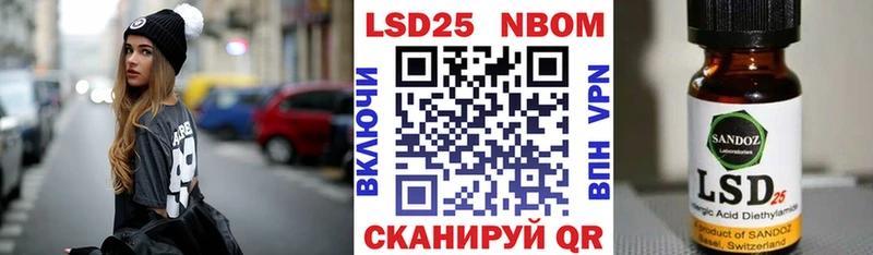 Марки N-bome 1,8мг Олонец
