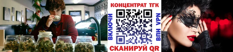 ОМГ ОМГ маркетплейс  Олонец  Дистиллят ТГК вейп с тгк 